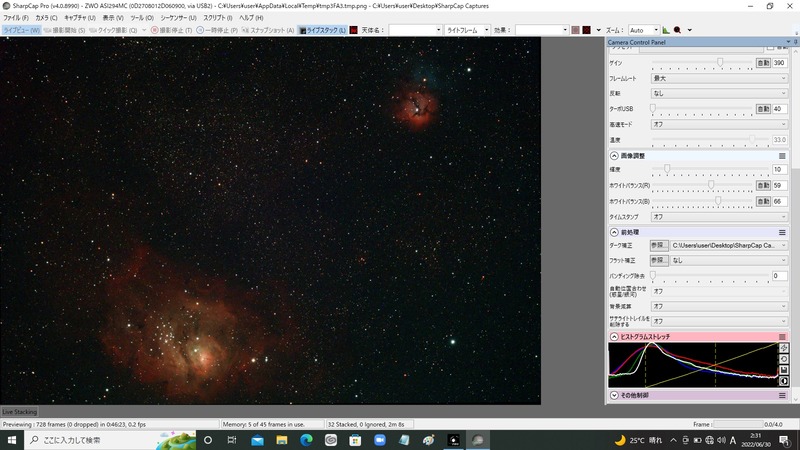 M8,20 gain390 4s 32stack cometBP filter