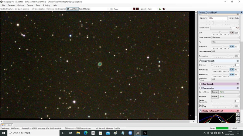 m57 8s gain300 40stack nofilter