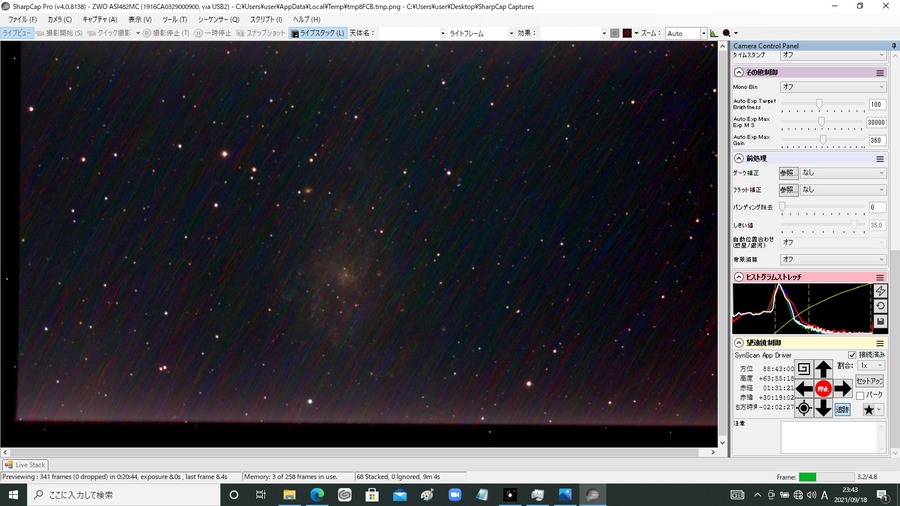 m33 8s gain250 qbpfilter  68stack nodark 482mc sp140ss