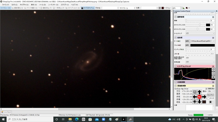 NGC1300 Gain390 4秒露出 407stack ノーフィルター