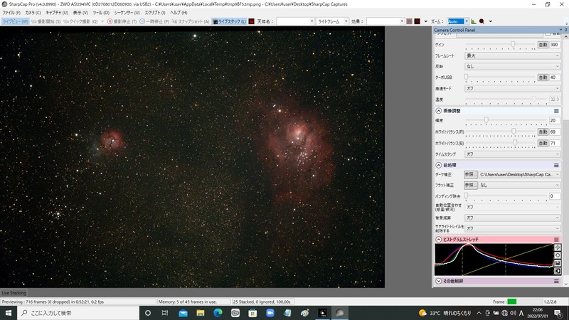 M8,20 gain390 4s 25stack uvir cut filter(freducer)