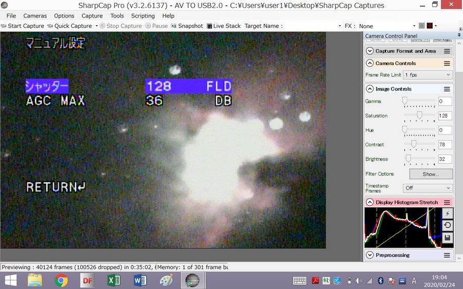 赤外ピンボケ？