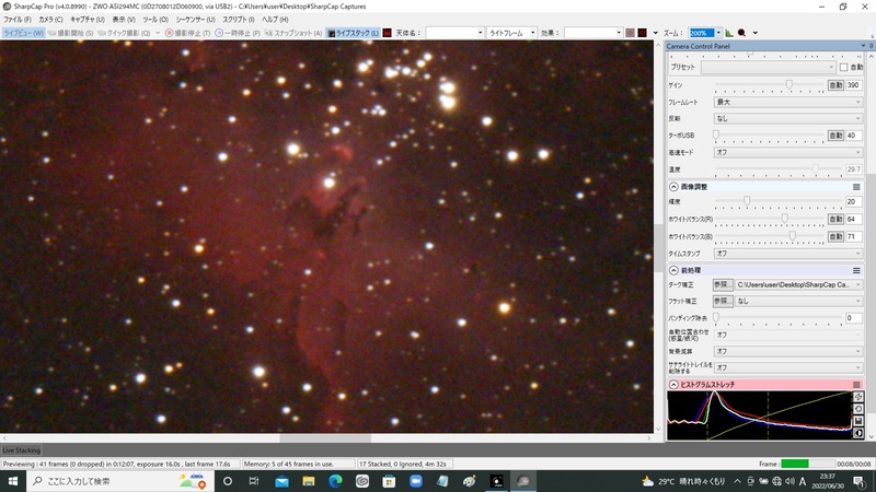 M16 gain390 16s 17stack uvir cut filter
