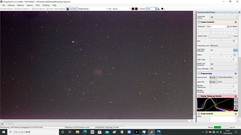 m27 4s gain50 40stack nofilter
