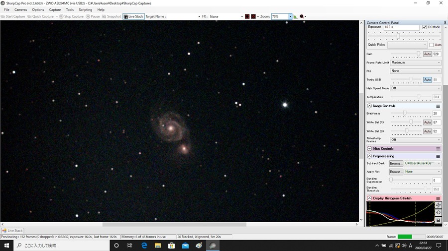 m51 16s