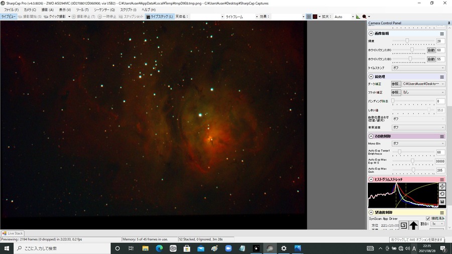 m8 4s gain300 52stack qbp filter