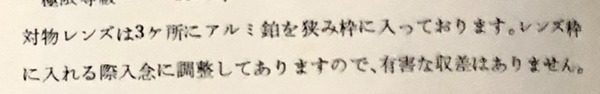使用説明書2
