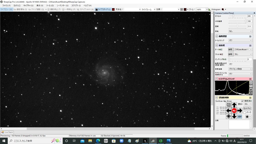M101 gain475 4s 62stack IR640 pro filter