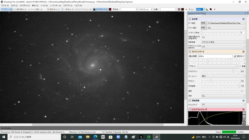 M101 gain525 8s 121stack IR640 pro filter