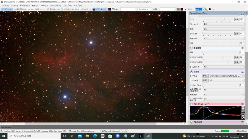 ペリカン星雲 gain390 16s 43stack uvir cut filter(flatner2)