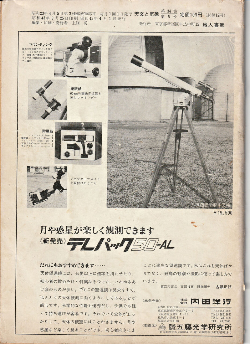FoV67ucaUAEQPlT