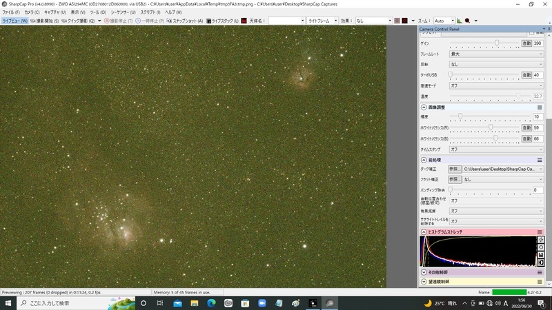 M8,20 gain390 4s no stack nofilter