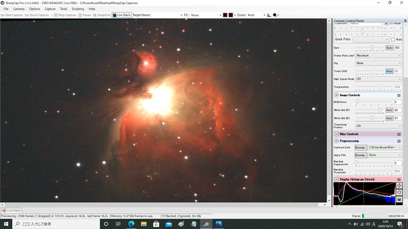 m42 gain350 16s