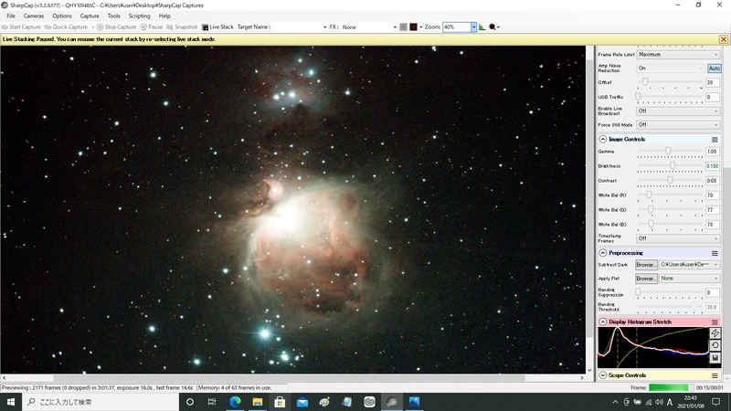 m42 16s gain40 30stack