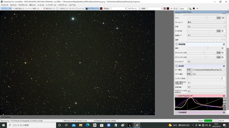 M57 gain390 4s 10stack uvir cut filter(reducer)