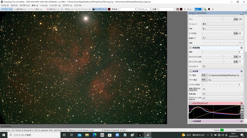 sadr付近 gain390 4s 10stack uvir cut filter(reducer)