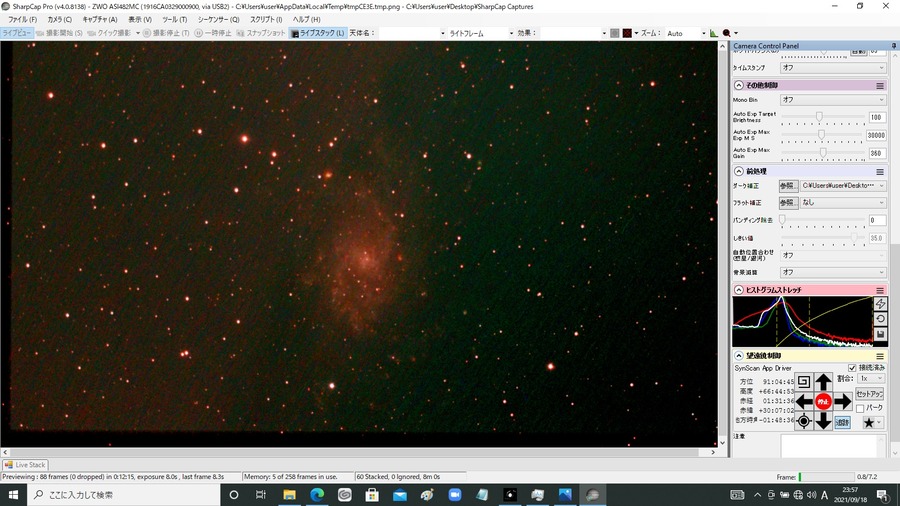 m33 8s gain250 qbpfilter  60stack dark 482mc sp140ss