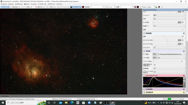 M8,20 gain390 4s 32stack quadBP filter(II) 15°