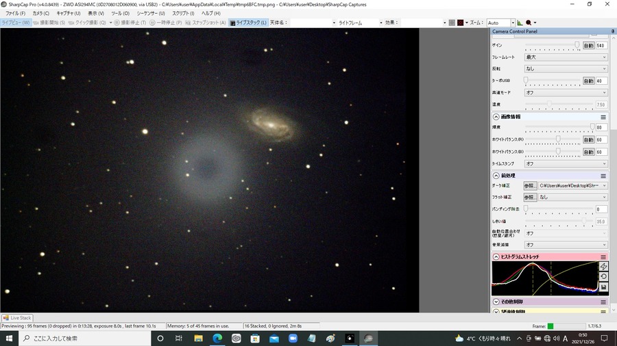 NGC2903 Gain540 8秒露出 16stack ノーフィルター