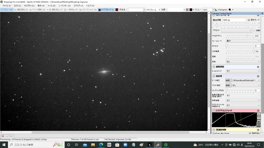 M104 gain445 1s 166stack nofilter
