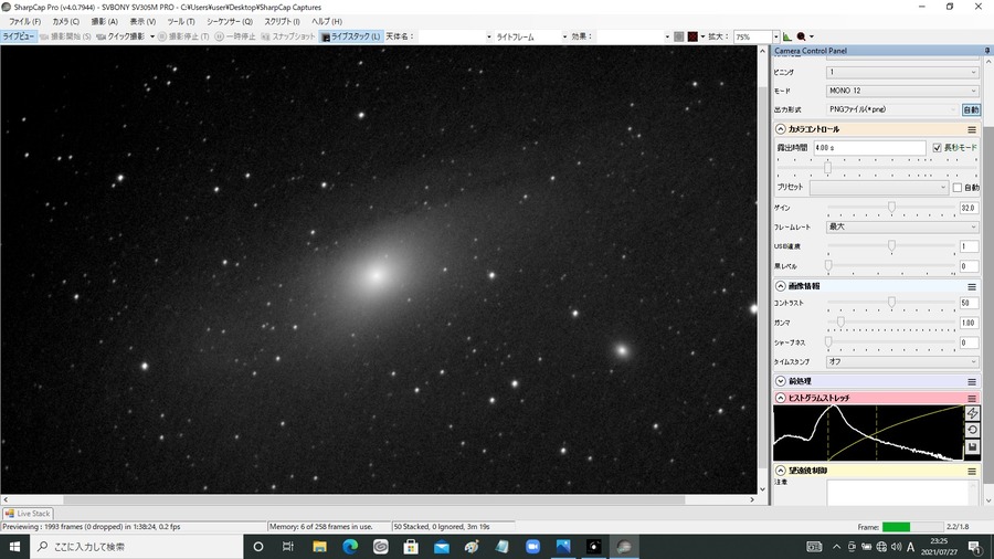 m31  4s gain32 50stack black0 ir640