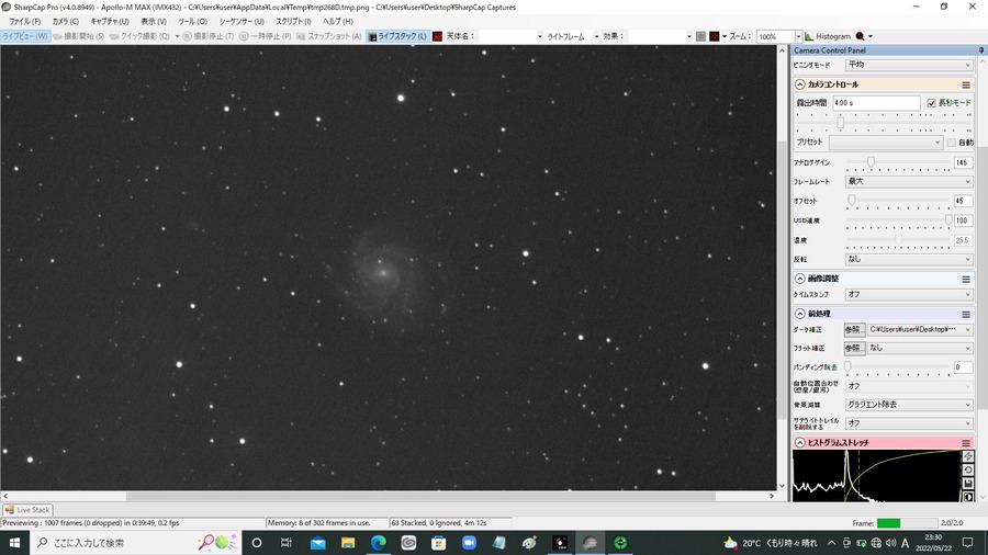 M101 gain146 4s 63stack IR640 pro filter