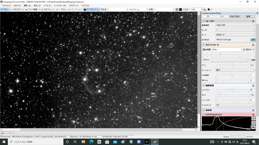 mikazuki 8s gain32 black0 30stack ir640pro