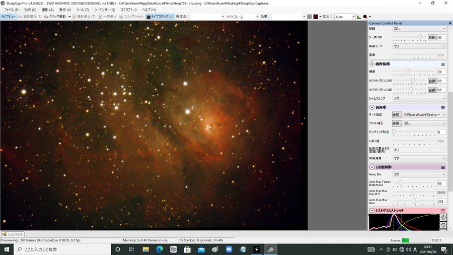 m8 4s gain300 55stack no filter