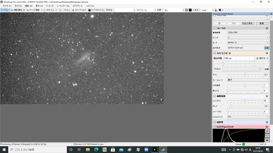 m17 2bining gain32 black0 no stack