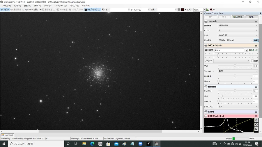 m13 4s gain32 black0 120stack ir640pro