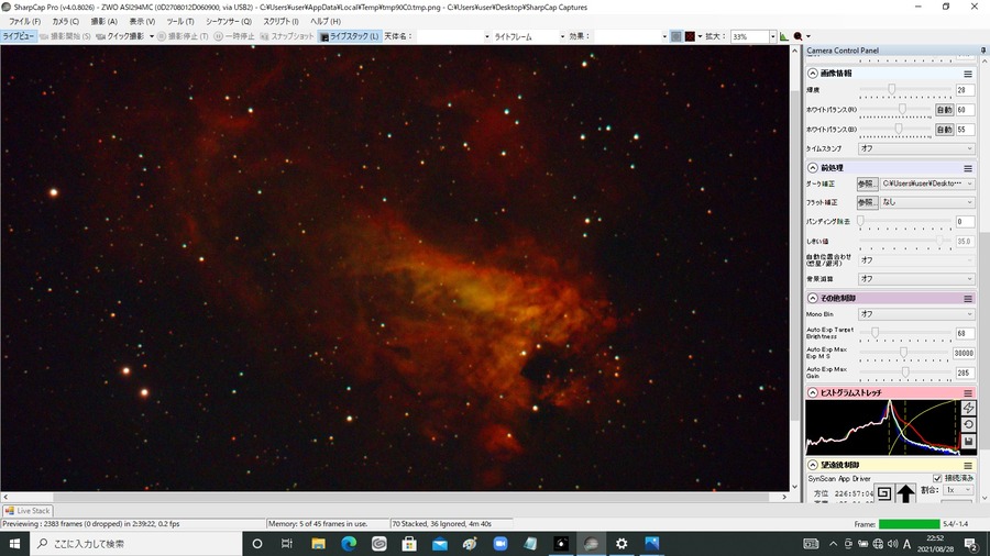 m17 4s gain300 70stack qbp filter