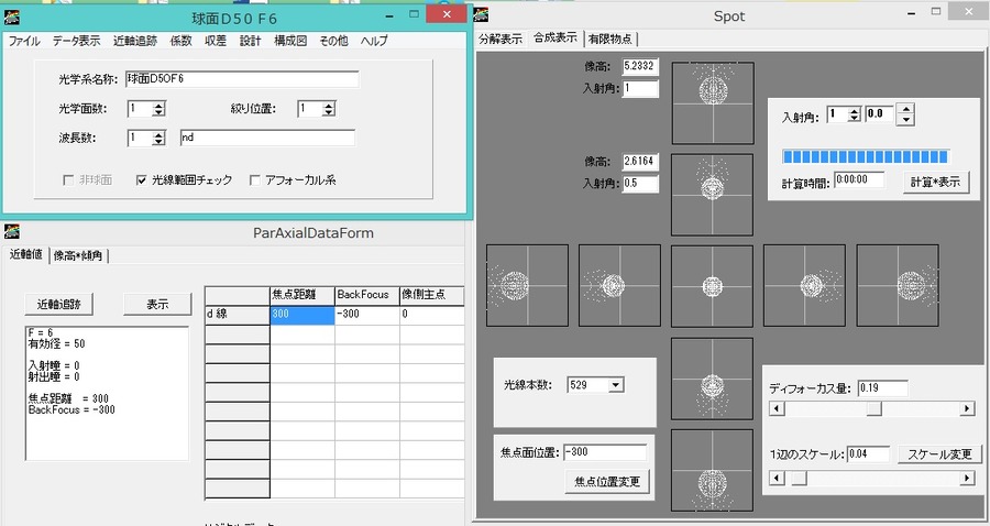 5cmF6球面　中心10μm