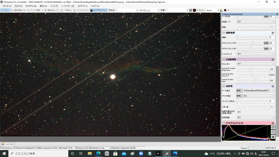 網状星雲（西）  Gain450  16秒露出　４スタック　QBP　16秒のダーク