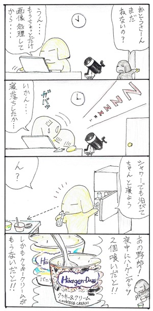天文動物1