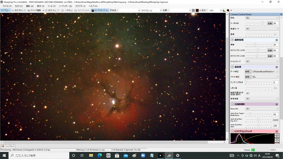 m20 4s gain300 110stack no filter