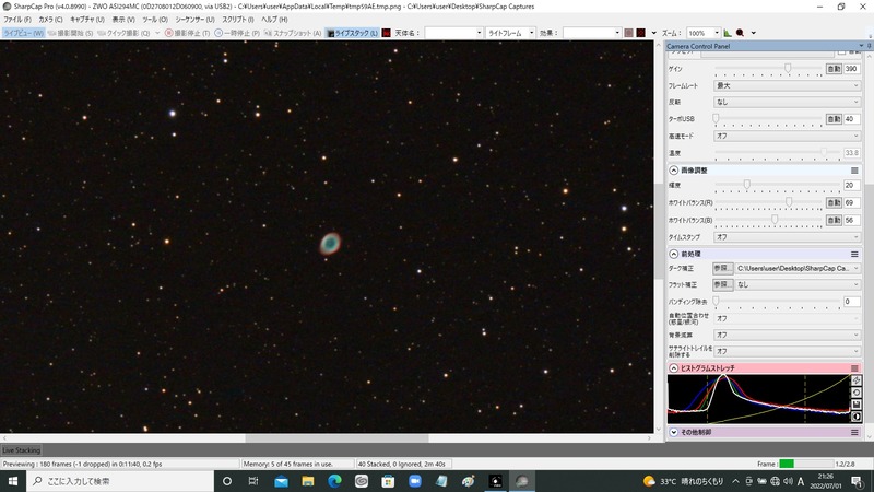 M57 gain390 4s 40stack uvir cut filter(flatner)100%