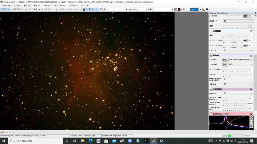 m16 4s gain300 100stack no filter