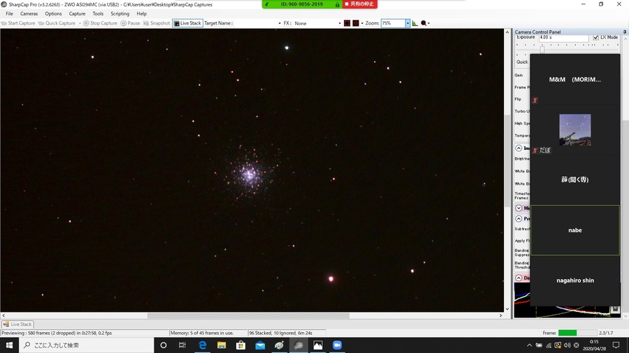m13 16s