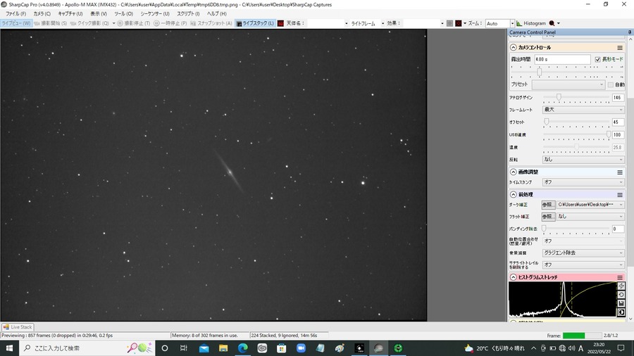 NGC4565 gain146 4s 224stack IR640 pro filter