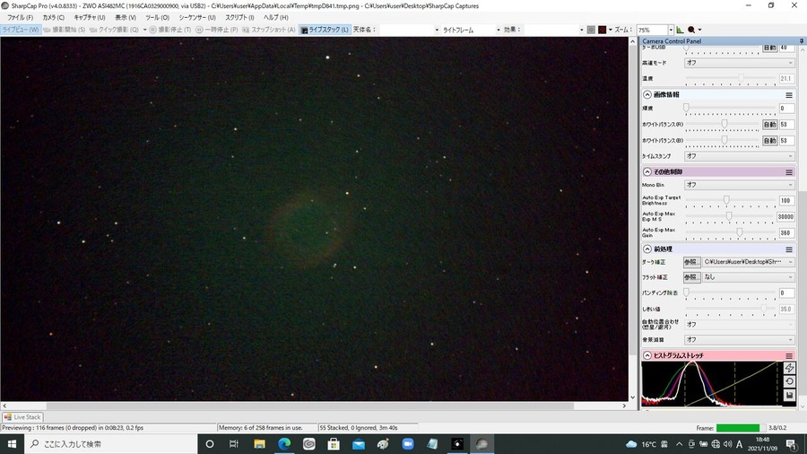 NGC7293 Gain450 4秒露出 55スタック QBP、UVIRフィルター