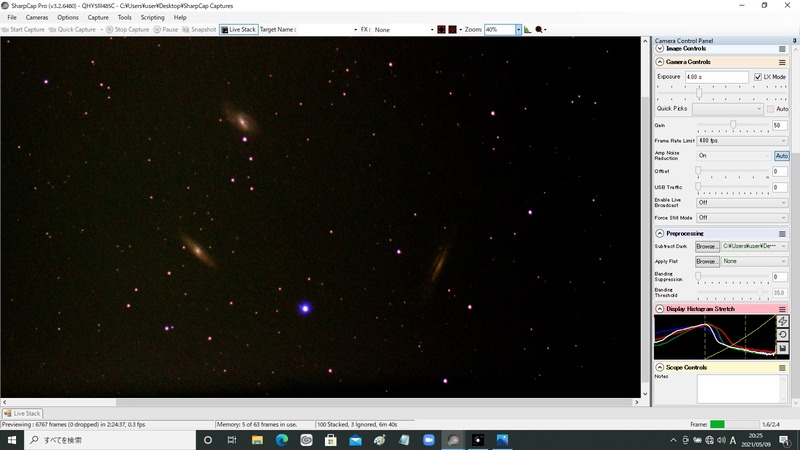leo triplet gain50 4s 100stack uvir