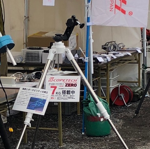 ZERO経緯台