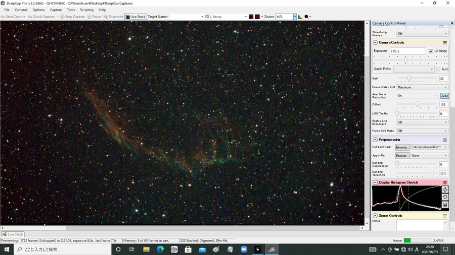 ami 8s gain30 223stack qbp