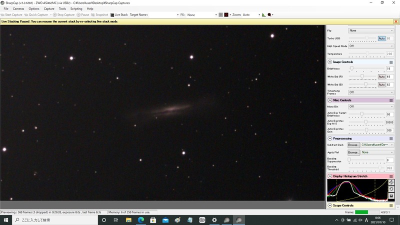 ngc gain300 8s 16stack