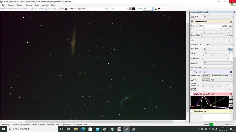 kujira hokeystick 8s gain40 77stack cls