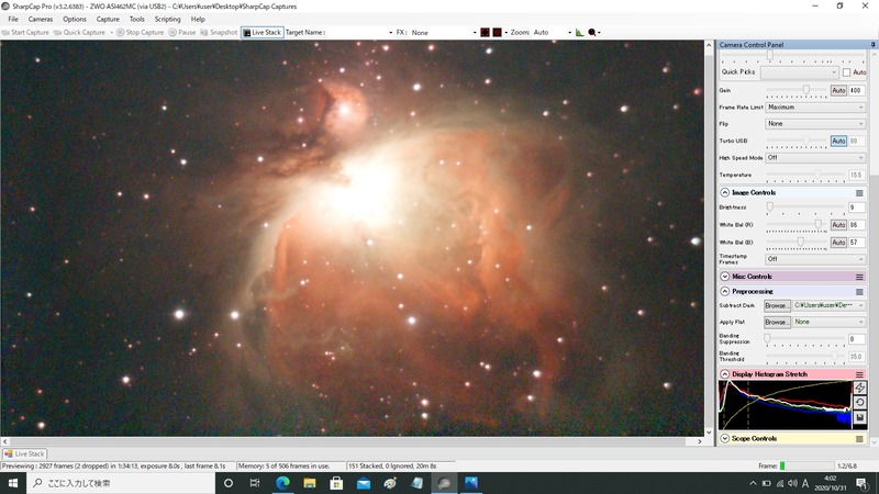 m42 gain400 8s 20m