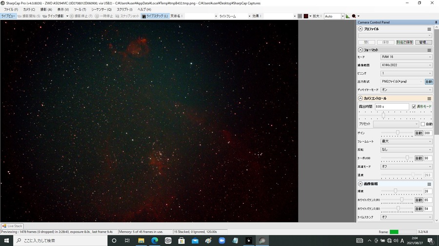 heart 8s gain300 15stack