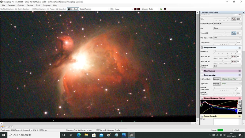 m42 gain500 2s 3m