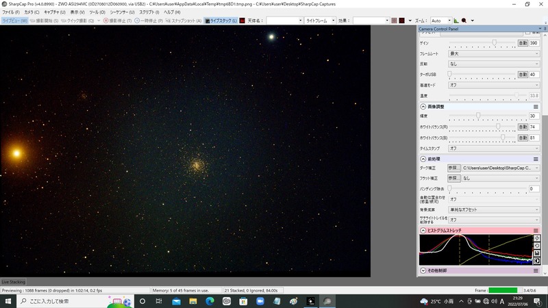 M4 gain390 4s 21stack uvir cut filter