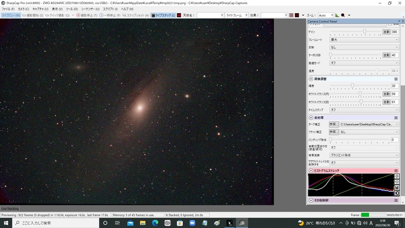 M31 gain390 16s 8stack quadBP filter(II)